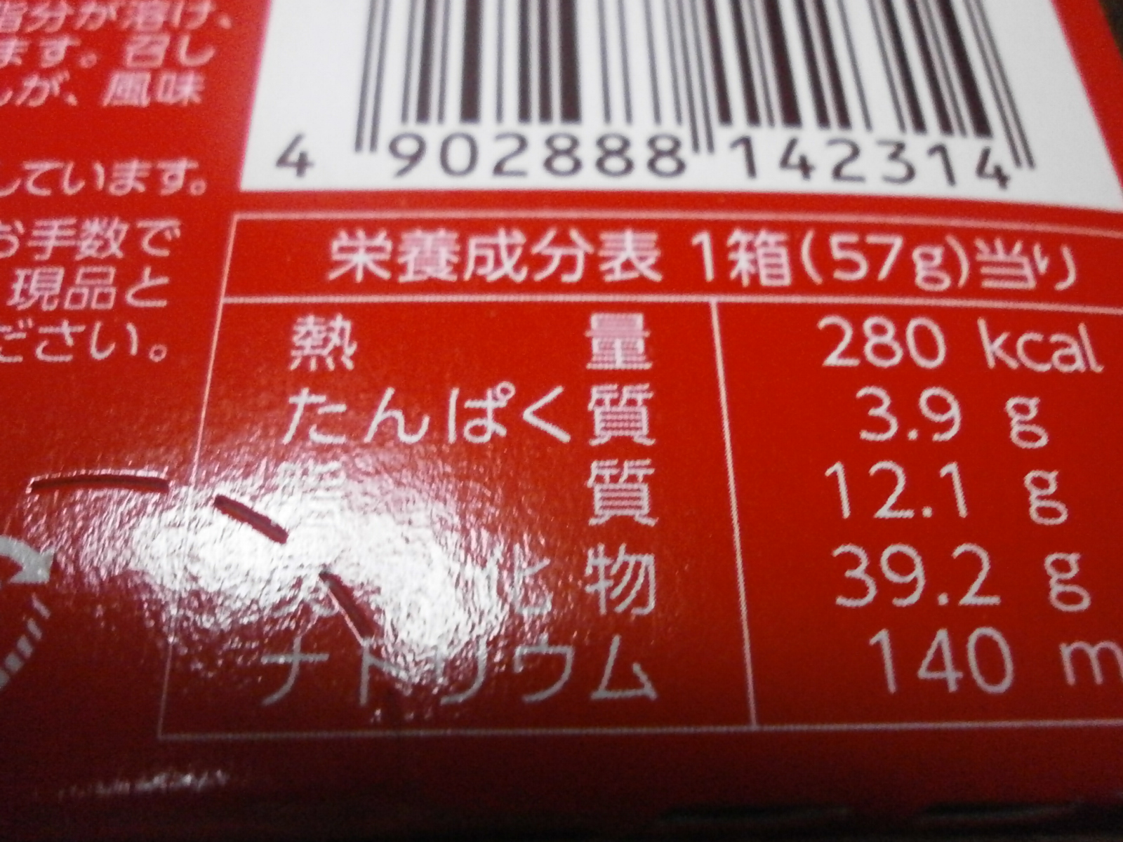 Chocolate biscuits (Marie)